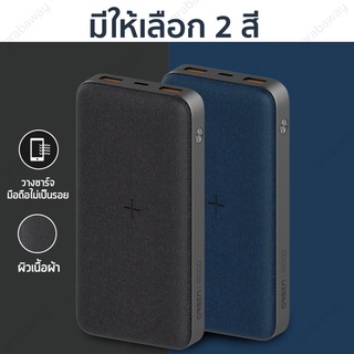 ⚡️ประกัน1ปี⚡️ Orsen Eloop EW40 แบตสำรอง ชาร์จไร้สาย Wireless PowerBank 20000mAh PD18W  พาวเวอร์แบงค์ ชาร์จไว ของแท้ 100%