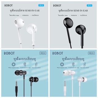 หูฟัง Robot แจ็ค 3.5 Audio เสียงดี ใช้ได้กับทุกรุ่น Android