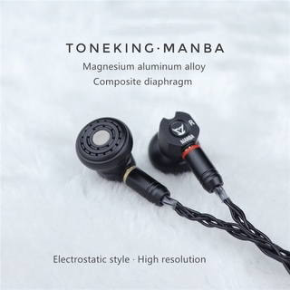 Toneking MANBA หูฟังอินฟราเรดไดนามิก HIFI 3.5 มม. MMCX