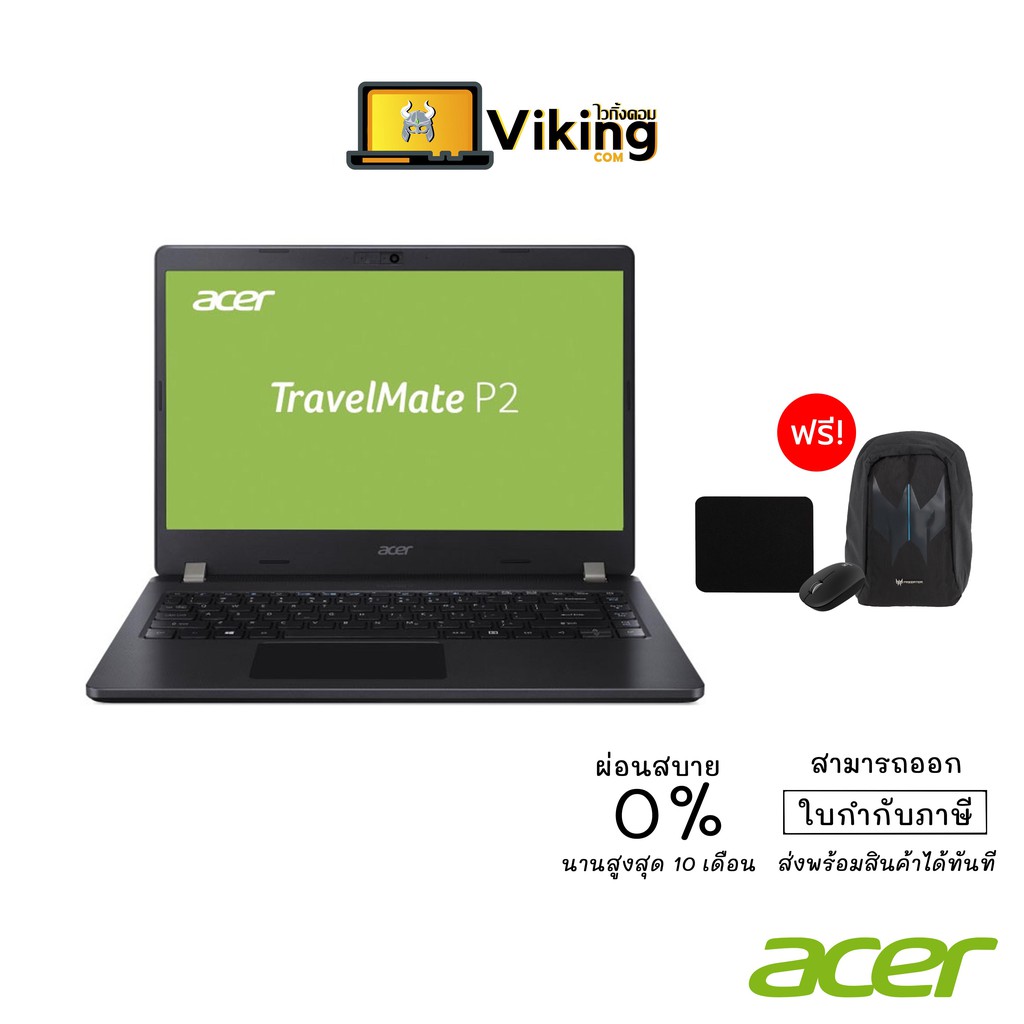 โน๊ตบุ๊ค Notebook Acer TravelMate TMP214-52-564M/T00V (Black) / Intel Core i5 /M.2 256GB