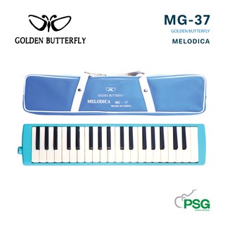 GOLDEN BUTTERFLY MG-37 MELODICA เมโลเดี้ยน 37 คีย์ - สีฟ้าอมเขียว ( รุ่นเก่า )