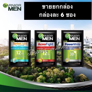 (ยกกล่อง) Garnier men serum การ์นิเย่ เมน เซรั่ม