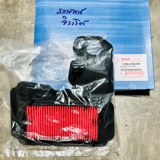 .แท้ศูนย์❗️ SUZUKI💯 AIR FILTER ไส้กรองอากาศ SKYDRIVE , JERATO สกายไดฟ์ , เจราโต้ รหัสสินค้า 13780-41HA0-000 (1ชิ้น)