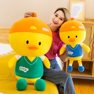 ตุ๊กตาเป็ดน้อย Little yellow duck เป็ดน้อยสีเหลือง ตุ๊กตาเป็ดน่ารัก ตุ๊กตาเป็ด หมอนข้าง  ตุ๊กตานุ่มพิเศษ ของขวัณ