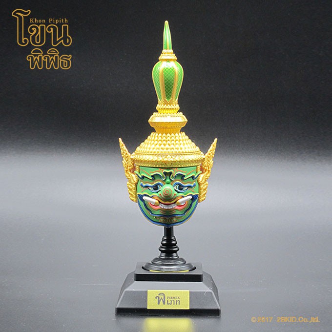 Thumbnail 3