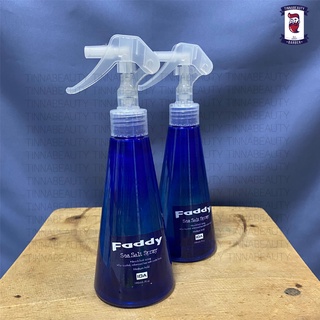 สเปรย์น้ำเกลือ FADDY SEA SALT SPRAY เซ็ตผม จัดแต่งทรงผม ยกโคน เพิ่มวอลลุ่ม 190มล.