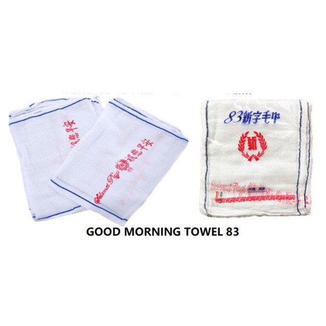 83good Morning Towel /Tualala Good Morning