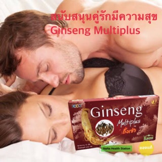 Ginseng Multiplus ถั่งเช่า  ขนาด 10 แคบซูล พร้อมส่ง