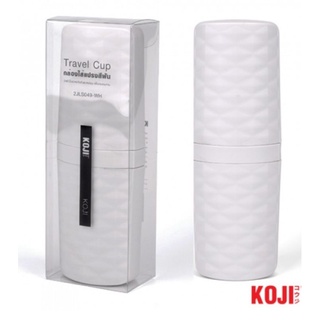 กล่องใส่แปรงสีฟัน กล่องใส่แปรงสีฟันแบบพกพา travel cup กล่องใส่แปรง