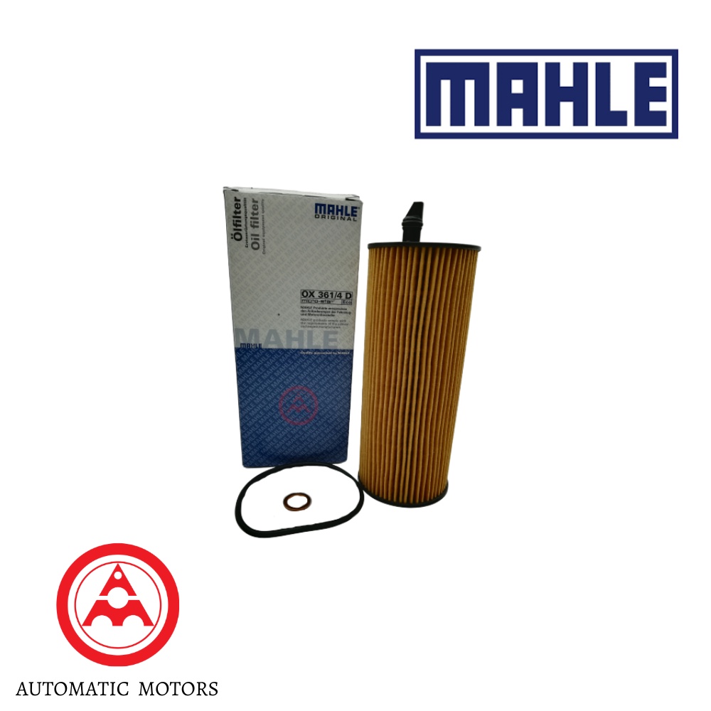 กรองน้ํามันเครื่อง Bmw Diesel รุ่น N47 E60-520d E90-320d Mahle 11427807177 11427805707 OX361/4D E122