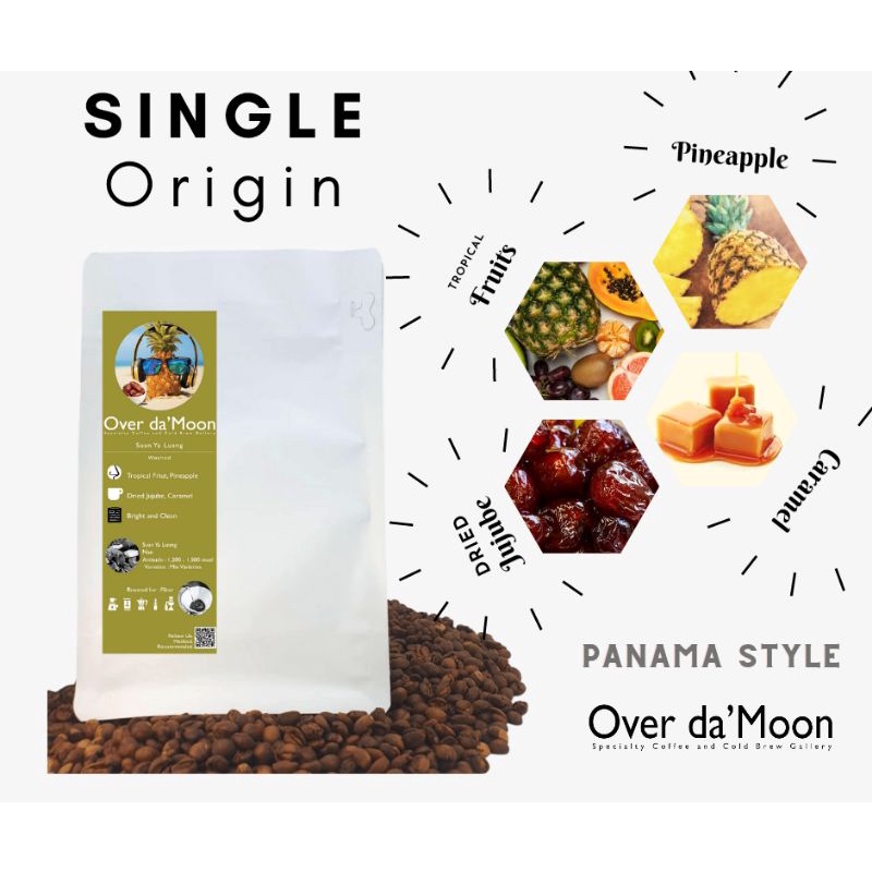 เมล็ดกาแฟคั่วอ่อน Over Da Moon สัปปะรด Pineapple (Washed Process)