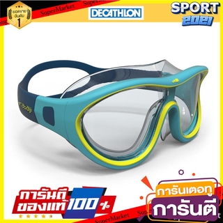 หน้ากากว่ายน้ำรุ่น SWIMDOW 100 ขนาด S (สีฟ้า/เหลือง) Swimming mask SWIMDOW 100 Size S (Blue / Yellow)