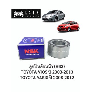 ลูกปืนล้อหน้า โตโยต้าวีออส, ยารีส TOYOTA VIOS ปี 2008-2013, YARIS ปี 2008-2012