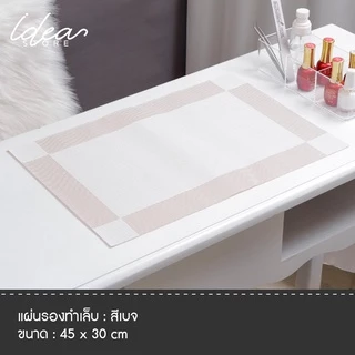 แผ่นรองทำเล็บ แผ่นรองกันเปื้อน มินิมอล เช็ดทำความสะอาด ใช้ซ้ำได้ พร้อมส่ง!