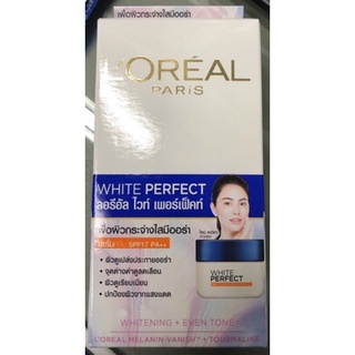 🔥6ซอง84฿🔥 Loreal White Perfect Day Cream 7ml (6 ซอง)  ลอรีอัล ไวท์ เพอร์เฟ็คท์ เดย์ ครีม SPF17 PA++