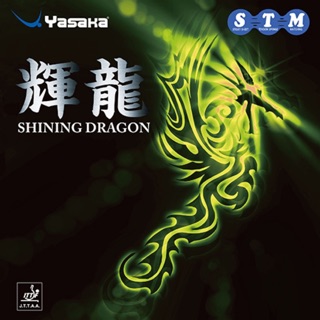 ยางปิงปอง Yasaka Shining Dragon