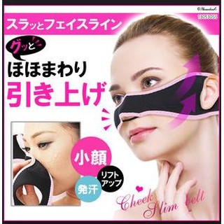 JAPAN Cheek Slim Belt เข็มขัดรัดโหนกแก้ม หน้าเรียวจากญี่ปุ่น