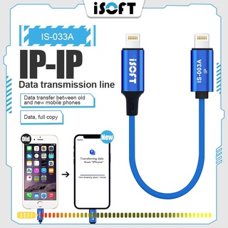 สายย้ายข้อมูล IS-003A(ip) IS-003B(android) IS003C(iP-Type-C)