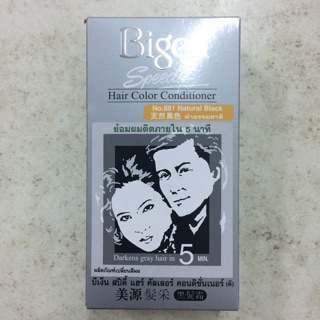 Bigen สีย้อมผม สีดำ (มี​เก็บเงิน​ปลายทาง)​