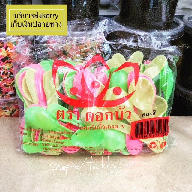 ช้อนจิ๋วคละสี 100คันขนาด20*76.5มม.