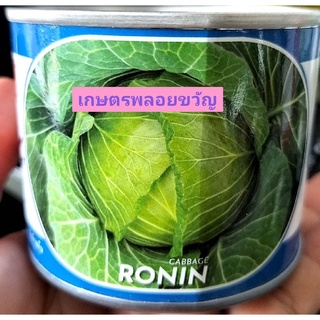 กะหล่ำปลี กะหล่ำ🥦🥦 แบ่งขาย ประมาณ 150-200เมล็ด💐 งอดดีมาก หัวใหญ่ ปลูกได้ทุกฤดูการ กรอบ หวาน หัวแน่น ทนโรค ผลใหญ่