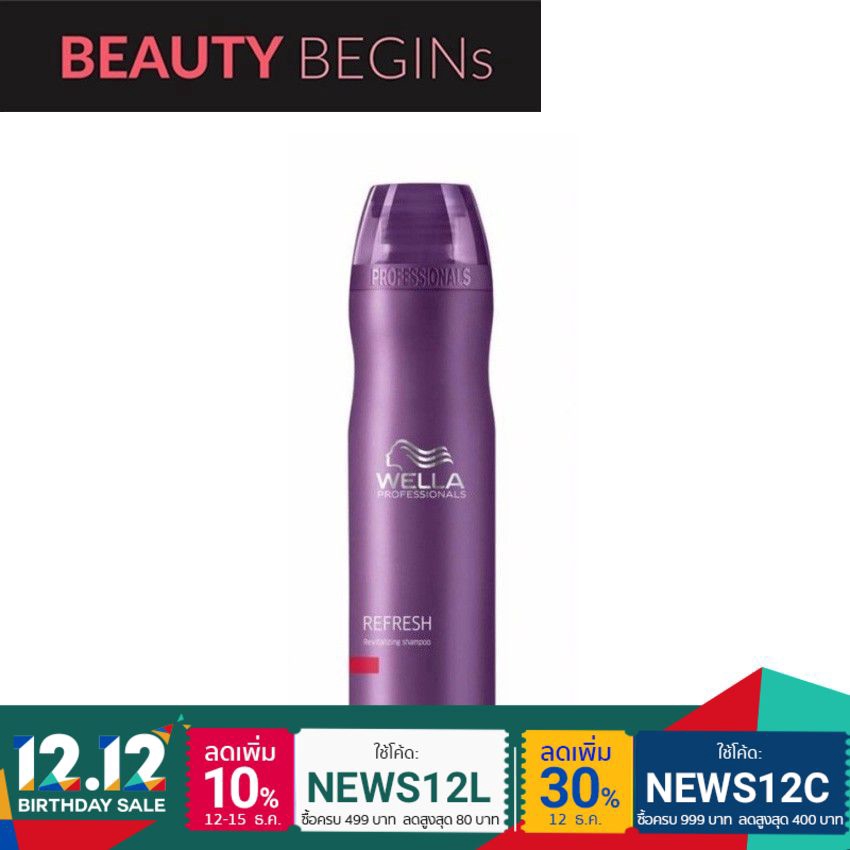 Beauty begins Wella Professional Refresh Revitarizing Shampoo 250 ml แชมพู เวลล่า Homehuk