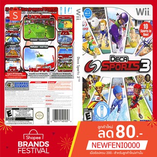 Deca Sports 3 (USA)(Wii Game)