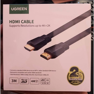 สาย HDMI CABLE UGREEN 3M