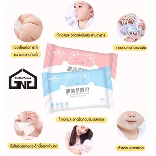 GaGiNang ทิชชู่เปียกเด็ก Baby Wipes10แผ่น ทำความสะอาดดี นุ่ม ชุ่มชื้น ผ้าเปียกสูตรอ่อนโยน เหมาะกับทุกสภาพผิว พร้อมส่ง