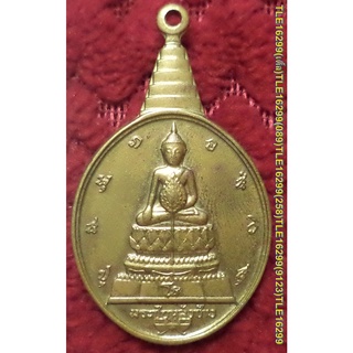 พระเครื่อง00822 เหรียญพระชัยหลังช้าง คณะสงฆ์จัดสร้าง ปี2530