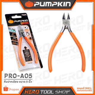 PUMPKIN คีม คีมปากเฉียง อิเล็กทรอนิกส์ (มินิ) ด้ามบาง ขนาด 5 นิ้ว รุ่น PRO-A05 (14873)