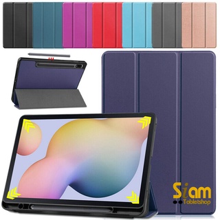 *ส่งด่วน 📝 มีรางใส่ปากกา เคส สำหรับ Samsung Tab S7 11 นิ้ว T870 / 875 Tab S7 Plus / FE ใส่ปากกา