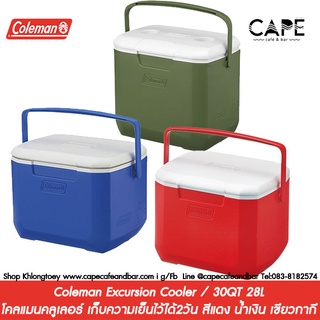 Coleman Excursion Cooler 30QT โคลแมนคลูเลอร์ 30qt ถังเก็บความเย็น เก็บความเย็นไว้ได้2วัน ขนาด 30qt 28ลิตร สีแดงน้ำเงิน