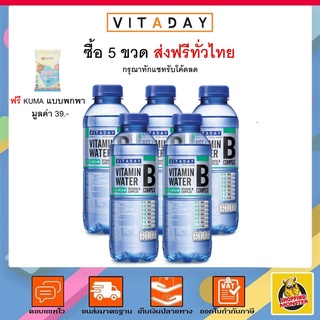 ส่งไว | ใหม่ | ของแท้ Vitaday Vitamin Water น้ำดื่ม วิตอะเดย์ วิตามินวอ ...