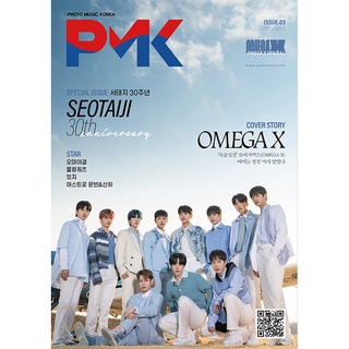 [PMK Photo Music] Korea April~May, 2022, ISSUE 03 (cover: OMEGA X)