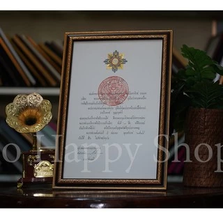 กรอบรูปใส่ ใบเครื่องราชอิสริยาภรณ์ ** ไม่ใช่ขนาด A4 ** **สามารถแขวนได้ ++ ตั้งได้++