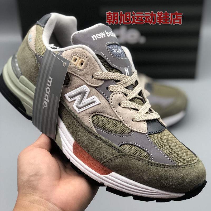 m992 new balance