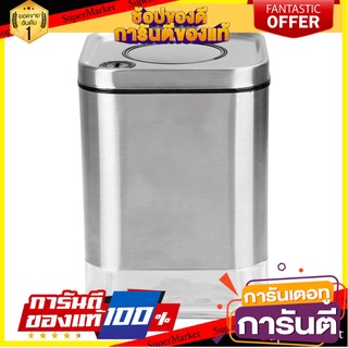 ขวดโหลแก้วเหลี่ยม ฝากด POP UP 0.5 ลิตร ขวดโหล GLASS CANISTER POP UP 0.5L