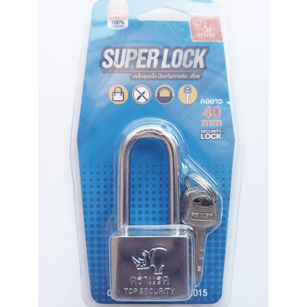 กุญแจ กุญแจคอยาว 40 mm. ตราแรด (ISO 9001:2015)สีเงิน เหล็กชุบแข็ง ป้องกันการตัด,เลือย ใช้ล็อคได้หลาก