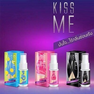 Kiss Me ผลิตภัณฑ์สำหรับจุดซ่อนเร้น