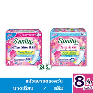 Sanita Dry &amp; Fit / แซนนิต้า ผ้าอนามัย ดราย แอนด์ ฟิต (ผิวสัมผัสแห้งสบาย สำหรับกลางวัน)