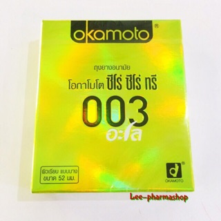 Okamoto 003 ALOE 52mm (2 ชิ้น/กล่อง)