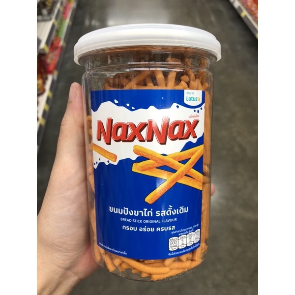 ขนมปังขาไก่ รสดั้งเดิม Naxnax 150 กรัม หอม อร่อย ครบรส