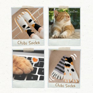 ถุงเท้าแมว ⭐⭐⭐⭐⭐ ถุงเท้าไอต๊าว Chibi Socks ขนไม่หลุด ((ของแท้))