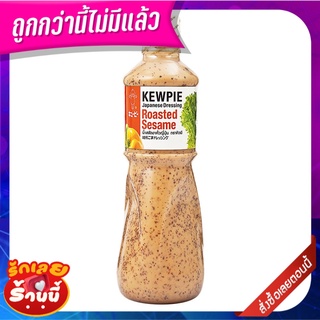 คิวพี น้ำสลัดงาคั่วญี่ปุ่น 1000 มล. Kewpie Japanese Dressing Roasted Sesame 1000 ml