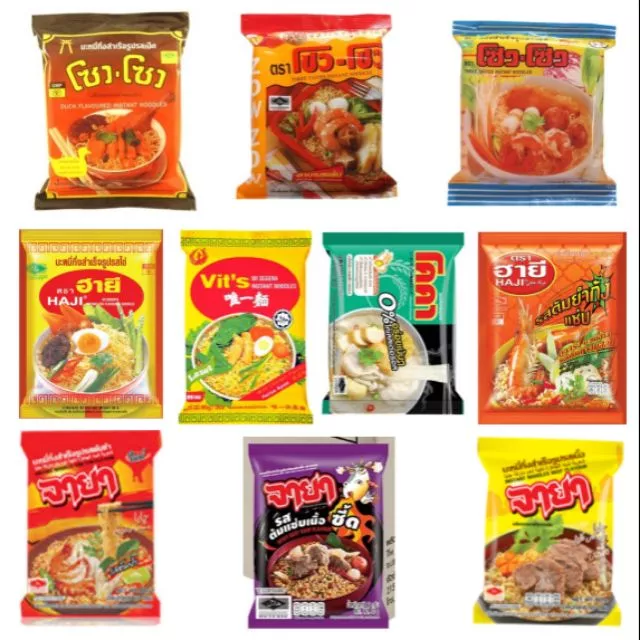 บะหมี่กึ่งสำเร็จรูปหลากหลายยี่ห้อ حلال Halal ฮาลาล มุสลิมทานได้