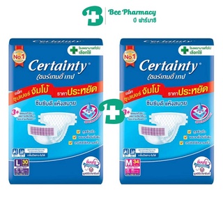 Certainty Tape แพมเพิสผู้ใหญ่ ผ้าอ้อมผู้ใหญ่ แบบเทปเซอร์เทนตี้ M34 / L30 ชิ้น