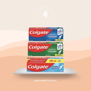 Colgate ยาสีฟัน | คอลเกตยาสีฟัน [ แพคคู่ ]