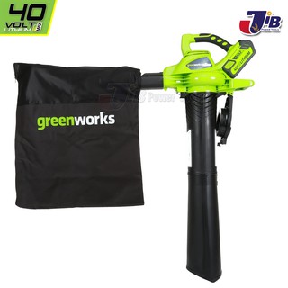 GREENWORKS เครื่องเป่าลมและดูดใบไม้ แบตเตอรี่ ขนาด 40V ( ไม่รวมแบตเตอรีและแท่นชาร์จ)