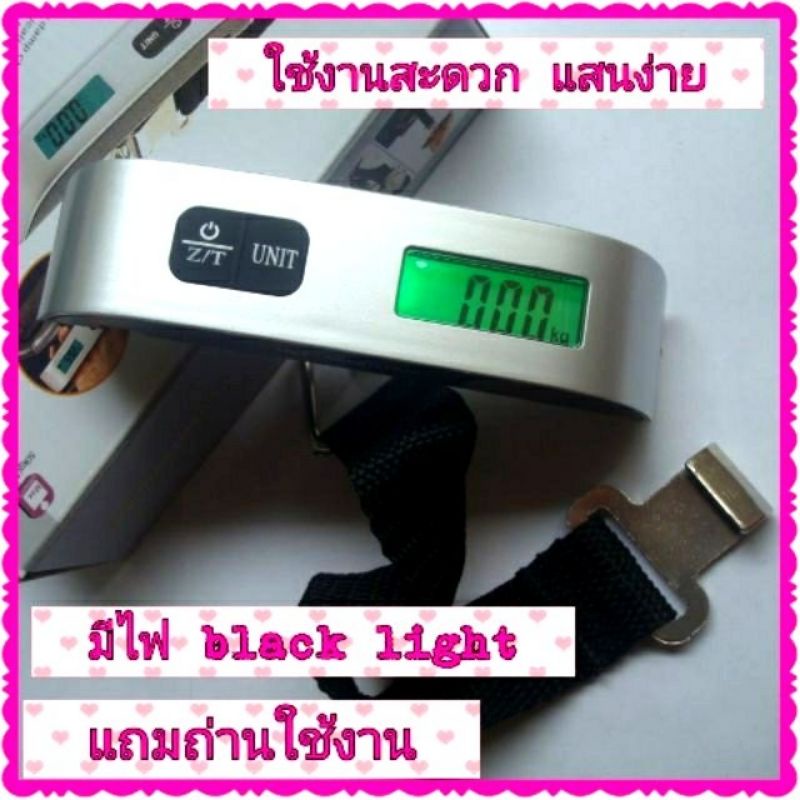 110lb/50kg ที่ชั่งน้ำหนักกระเป๋าดิจิตอลแบบแขวน ที่ชั่งน้ำหนักกระเป๋าเดินทาง ไฟ ชั่งน้ำหนักกระเป๋า ขนาดพกพา ตาชั่งแบบแขวน